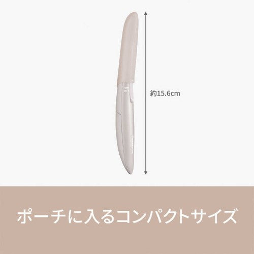 フェイスシェーバー フェリエ ベージュ パナソニック ES-WF53-E