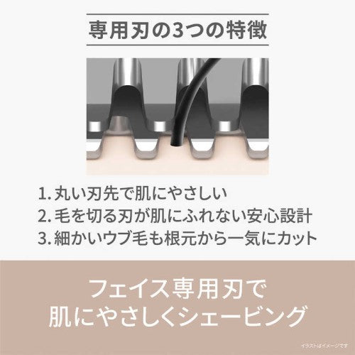 フェイスシェーバー フェリエ バイオレット パナソニック ES-WF53-V