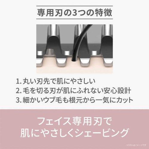 フェイスシェーバー フェリエ ブルー パナソニック ES-WF63-A