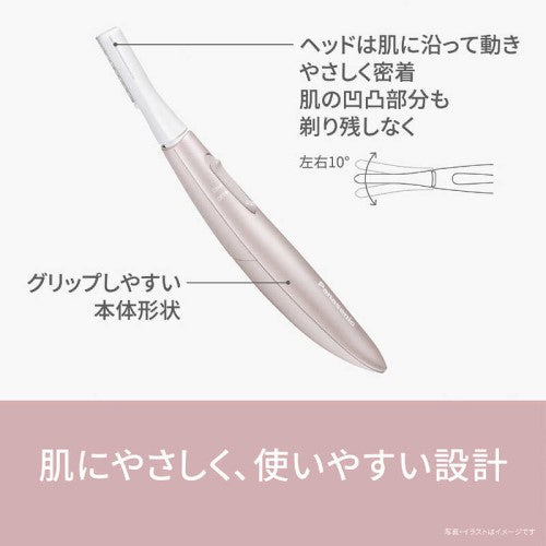 フェイスシェーバー フェリエ グレー パナソニック ES-WF63-H