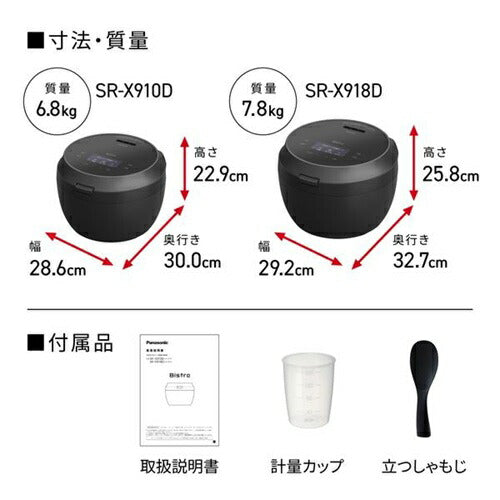 可変圧力IHジャー炊飯器 Bistro（ビストロ）X9Dシリーズ ライトグレージュ 炊飯容量:5.5合 パナソニック SR-X910D-H