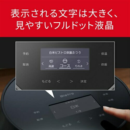 可変圧力IHジャー炊飯器 Bistro（ビストロ）X9Dシリーズ ライトグレージュ 炊飯容量:5.5合 パナソニック SR-X910D-H