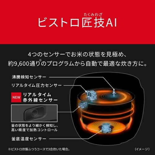 可変圧力IHジャー炊飯器 Bistro（ビストロ）X9Dシリーズ ライトグレージュ 炊飯容量:5.5合 パナソニック SR-X910D-H