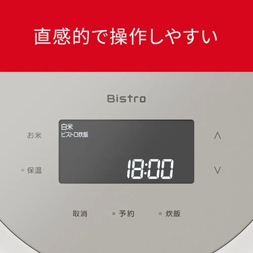 可変圧力IHジャー炊飯器 Bistro（ビストロ）X7Dシリーズ ライトグレージュ 炊飯容量:5.5合 パナソニック SR-X710D-H