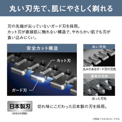 ボディトリマー 1枚刃 /AC100V-240V ダークシルバー パナソニック ER-GK83-S