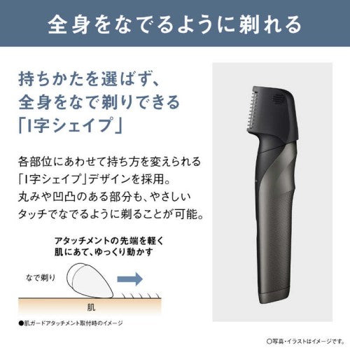 ボディトリマー 1枚刃 /AC100V-240V ダークシルバー パナソニック ER-GK83-S