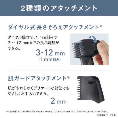 ボディトリマー 1枚刃 /AC100V-240V ダークシルバー パナソニック ER-GK83-S