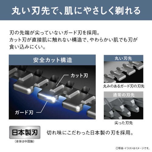 ボディトリマー 1枚刃 ダークネイビー パナソニック ER-GK23-A