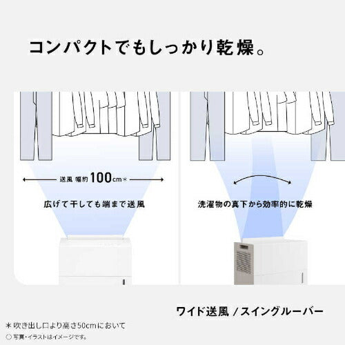パナソニック Panasonic 衣類乾燥除湿機 F-YEX90D-H ダークグレー