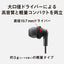 イヤホン 有線 USB type-C ステレオインサイドホン パナソニック RP-HJE150C-K ブラック 軽量 マイク付き オンライン会議 語学学習