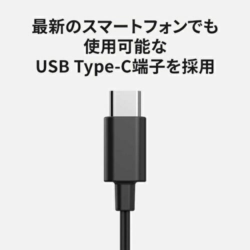 イヤホン 有線 USB type-C ステレオインサイドホン パナソニック RP-HJE150C-K ブラック 軽量 マイク付き オンライン会議 語学学習