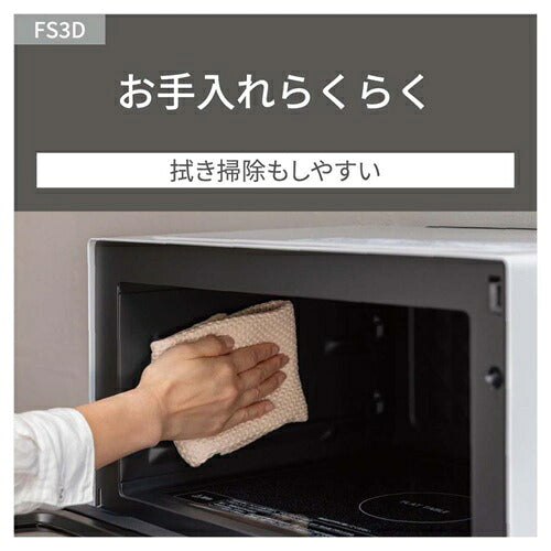 オーブンレンジ 23L ホワイト パナソニック NE-FS3D-W