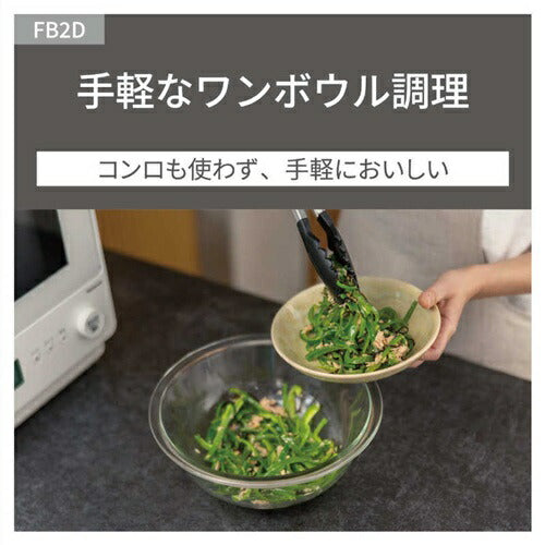 電子レンジ 単機能レンジ オフホワイト パナソニック NE-FB2D-W