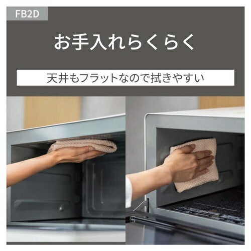 電子レンジ 単機能レンジ オフホワイト パナソニック NE-FB2D-W