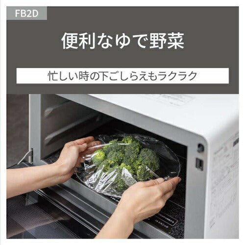 電子レンジ 単機能レンジ オフホワイト パナソニック NE-FB2D-W