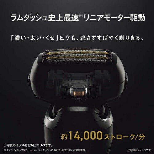 シェーバー メンズ ラムダッシュPRO 5枚刃 パナソニック ES-L571D-K マットブラック 全自動洗浄充電器付 防水 水洗い