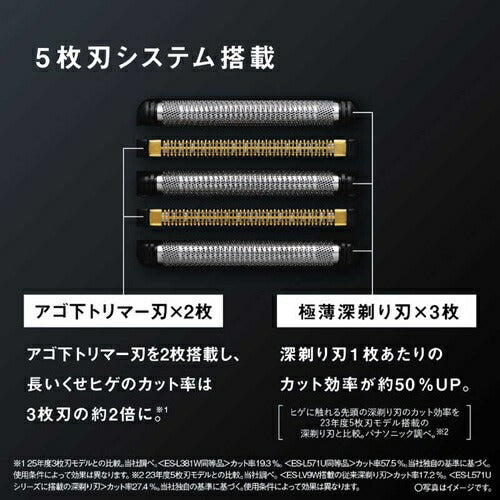 シェーバー メンズ ラムダッシュPRO 5枚刃 パナソニック ES-L551D-K マットブラック 防水 水洗い 充電中でも剃れる ACアダプター充電