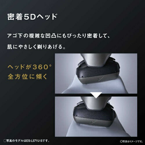 シェーバー メンズ ラムダッシュPRO 5枚刃 パナソニック ES-L551D-K マットブラック 防水 水洗い 充電中でも剃れる ACアダプター充電