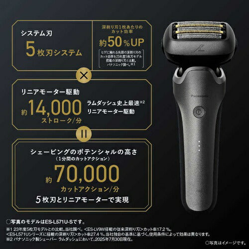 シェーバー メンズ ラムダッシュPRO 5枚刃 パナソニック ES-L551D-K マットブラック 防水 水洗い 充電中でも剃れる ACアダプター充電