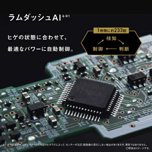 シェーバー メンズ ラムダッシュPRO 5枚刃 パナソニック ES-L551D-K マットブラック 防水 水洗い 充電中でも剃れる ACアダプター充電