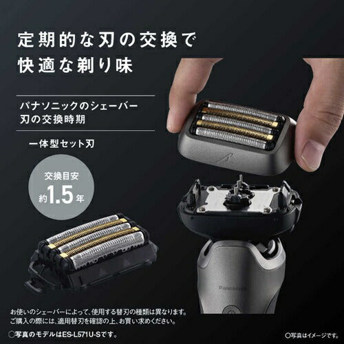 シェーバー メンズ ラムダッシュPRO 5枚刃 パナソニック ES-L551D-K マットブラック 防水 水洗い 充電中でも剃れる ACアダプター充電