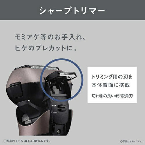 シェーバー メンズ ラムダッシュ 3枚刃 パナソニック ES-L361D-S シャンパンシルバー 防水 水洗い 充電中でも剃れる ACアダプター充電