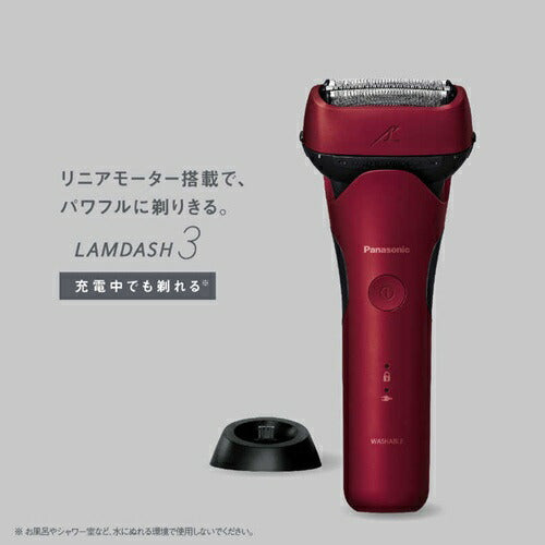 シェーバー メンズ ラムダッシュ 3枚刃 パナソニック ES-L341D-R