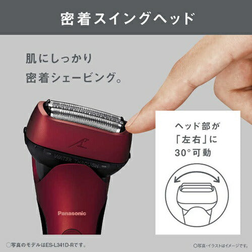 シェーバー メンズ ラムダッシュ 3枚刃 パナソニック ES-L341D-R レッド 充電スタンド付 防水 水洗い 充電中でも剃れる ACアダプター充電