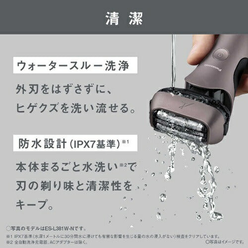 シェーバー メンズ ラムダッシュ 3枚刃 パナソニック ES-L341D-R レッド 充電スタンド付 防水 水洗い 充電中でも剃れる ACアダプター充電