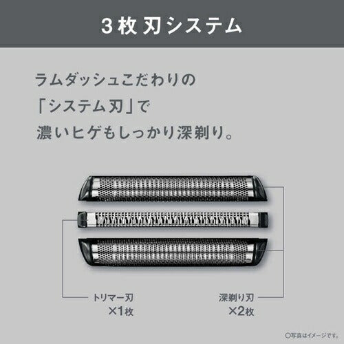 シェーバー メンズ ラムダッシュ 3枚刃 パナソニック ES-L321D-A ダークネイビー 防水 水洗い 風呂剃り