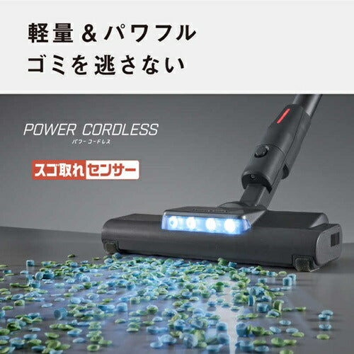 掃除機 サイクロン式 コードレススティック パナソニック MC-SB55K-A ストーンブルー 軽量 LEDライト ゴミ検知 からまないブラシ スタンド付き