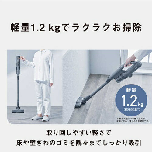 掃除機 サイクロン式 コードレススティック パナソニック MC-SB55K-A ストーンブルー 軽量 LEDライト ゴミ検知 からまないブラシ スタンド付き