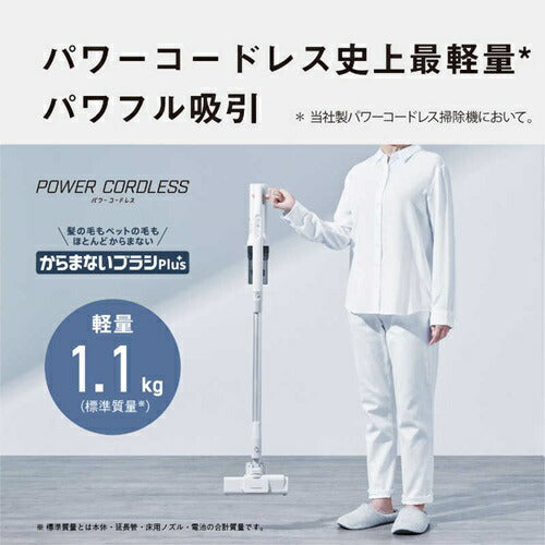 掃除機 サイクロン式 コードレススティック パナソニック MC-SB35K-C アイボリー パナ史上最軽量 1.1kg LEDライト からまんブラシ お手入れ簡単
