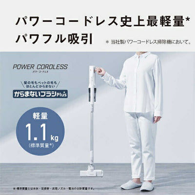 掃除機 サイクロン式 コードレススティック パナソニック MC-SB35K-C アイボリー パナ史上最軽量 1.1kg LEDライト からまんブラシ お手入れ簡単