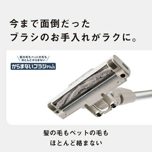 掃除機 サイクロン式 コードレススティック パナソニック MC-SB35K-C アイボリー パナ史上最軽量 1.1kg LEDライト からまんブラシ お手入れ簡単