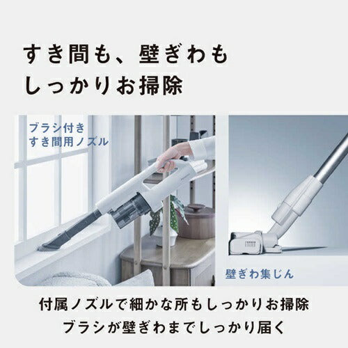 掃除機 サイクロン式 コードレススティック パナソニック MC-SB35K-C アイボリー パナ史上最軽量 1.1kg LEDライト からまんブラシ お手入れ簡単