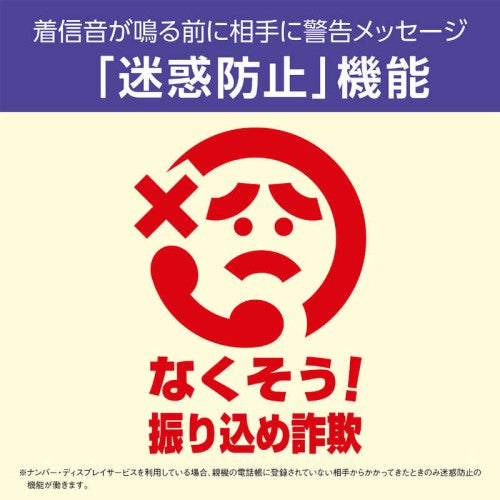 コードレス電話機（子機1台付き） シルバー パナソニック VE-GD28DL-S