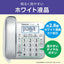コードレス電話機（子機1台付き） シルバー パナソニック VE-GD28DL-S