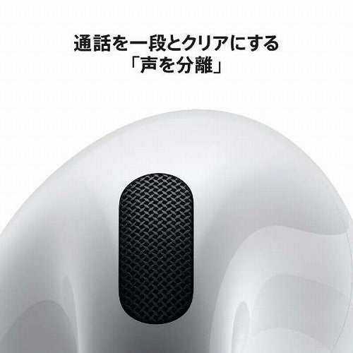 Apple アップル 完全ワイヤレスイヤホン AirPods 4 MXP63J/A