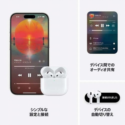 Apple アップル 完全ワイヤレスイヤホン AirPods 4 MXP63J/A