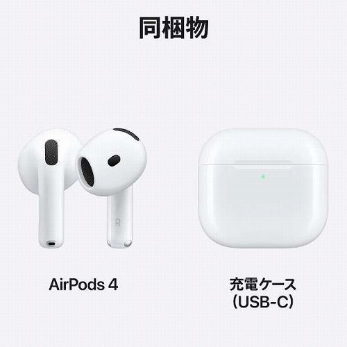 Apple アップル 完全ワイヤレスイヤホン AirPods 4 MXP63J/A