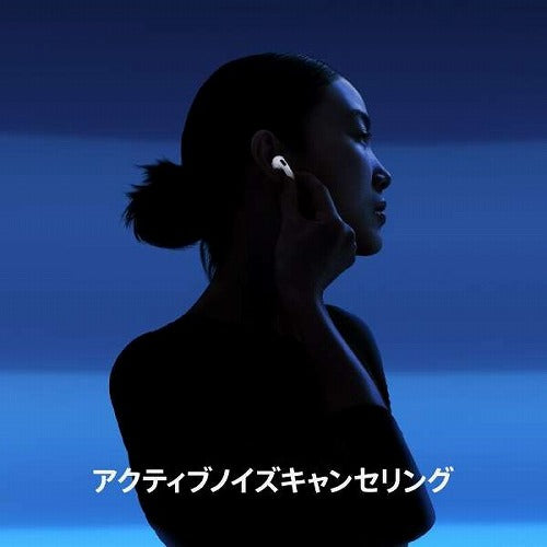 Apple アップル 完全ワイヤレスイヤホン AirPods 4 アクティブノイズキャンセリング搭載 MXP93J/A