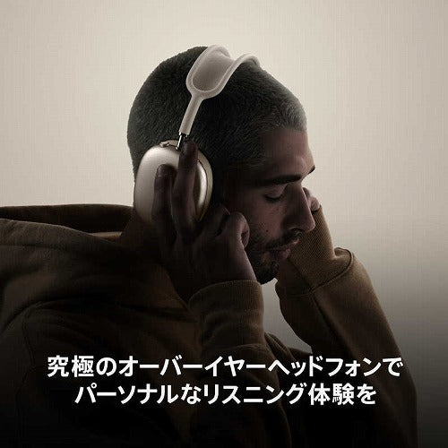 【お取り寄せ】Apple アップル ワイヤレスヘッドホン AirPods Max USB-C MWW43ZA/A MI ミッドナイト