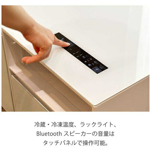LOOZER ルーザー スマートテーブル 冷蔵庫付 STB80 ミントサファイア