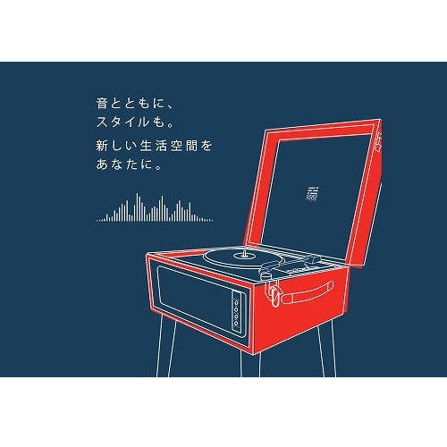 ロイヤル EGONIA ターンテーブル EGO-201 レッド
