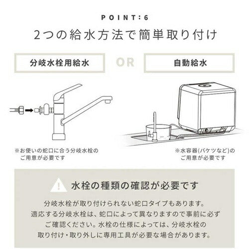 食洗機 工事不要 SAPPHIRE ロイヤル SDW-5000 5人分 温水洗浄 送風乾燥 自動給水 分岐水栓