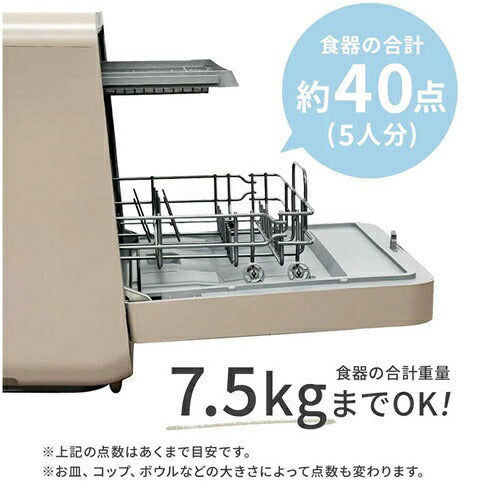 食洗機 工事不要 SAPPHIRE ロイヤル SDW-5000 5人分 温水洗浄 送風乾燥 自動給水 分岐水栓