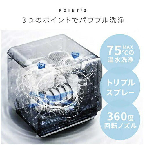 食洗機 工事不要 SAPPHIRE ロイヤル SDW-5000 5人分 温水洗浄 送風乾燥 自動給水 分岐水栓