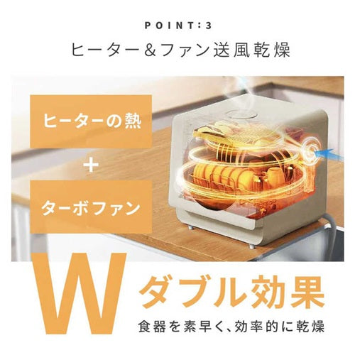 食洗機 工事不要 SAPPHIRE ロイヤル SDW-5000 5人分 温水洗浄 送風乾燥 自動給水 分岐水栓