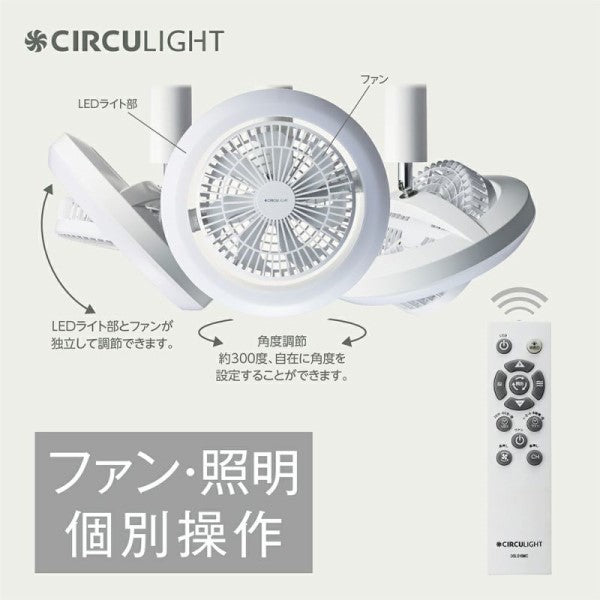 CIRCULIGHT(サーキュライト) メガシリーズ E26モデル ドウシシャ DSLS10MCWH